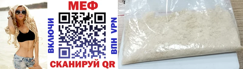 Наркотические вещества Губаха APVP  МЕТАМФЕТАМИН  Гашиш  Амфетамин  МАРИХУАНА  Мефедрон 