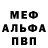 Амфетамин Розовый Nina Mik