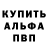 КЕТАМИН VHQ Vladimir Sergodeyev