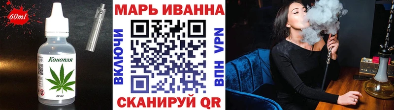наркошоп  Губаха  Еда ТГК конопля 