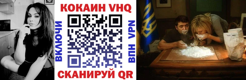 Кокаин Columbia  Губаха 