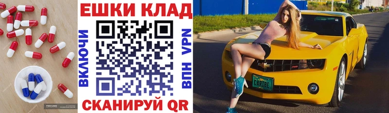 как найти   Губаха  Экстази TESLA 