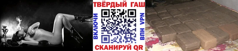 как найти закладки  Губаха  ГАШ гарик 