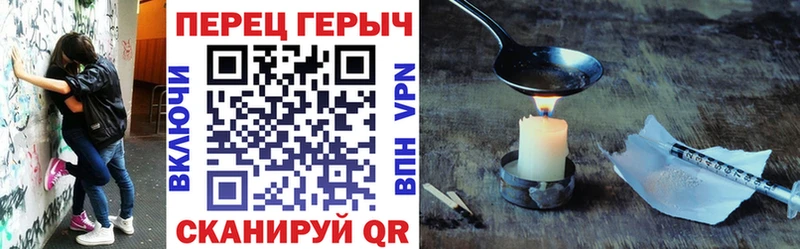 Героин гречка  Губаха 