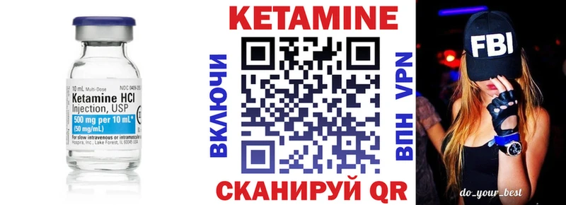 как найти закладки  Губаха  КЕТАМИН VHQ 