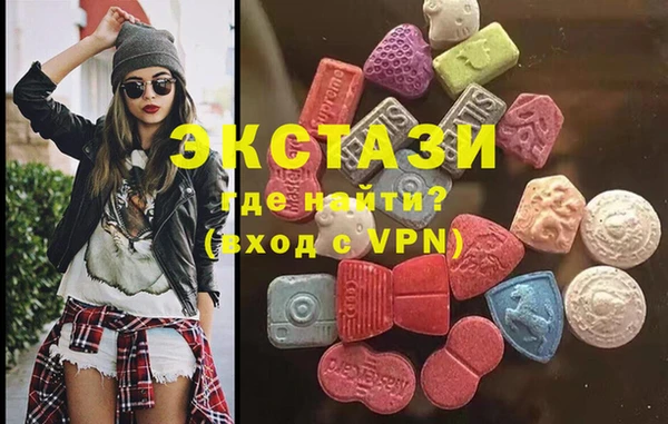 дмт Бронницы