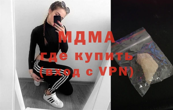 дмт Бронницы