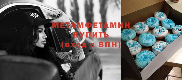 винт Бугульма