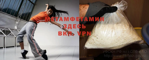 ешки Бородино