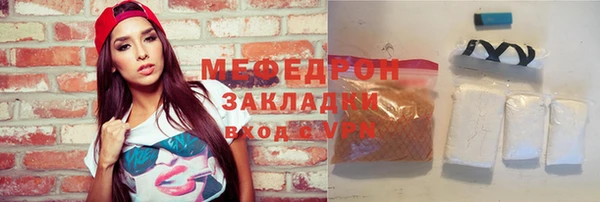 дмт Бронницы