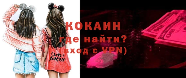 винт Бугульма