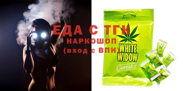 дмт Бронницы