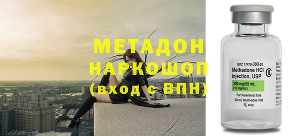 винт Бугульма