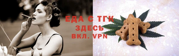 ешки Бородино