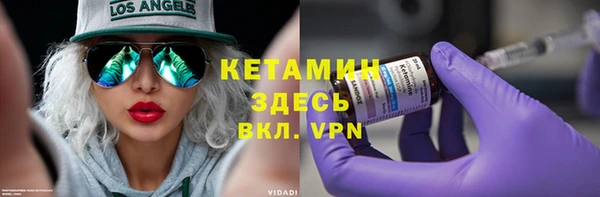 дмт Бронницы