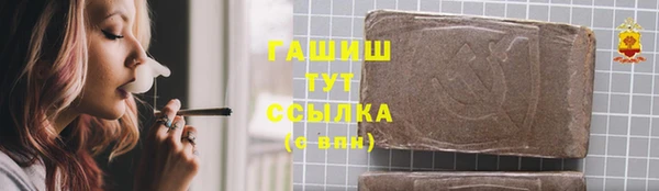 дмт Бронницы