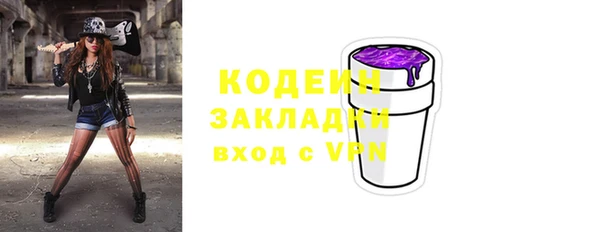 дмт Бронницы