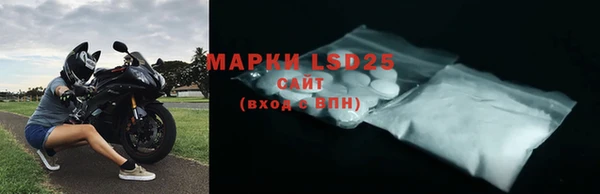 винт Бугульма