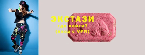 винт Бугульма