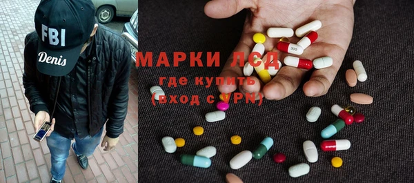 винт Бугульма