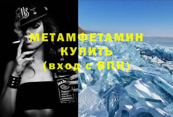 дмт Бронницы