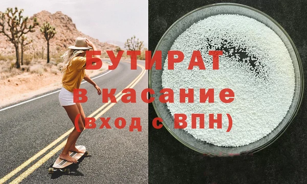 винт Бугульма