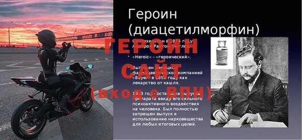 дмт Бронницы