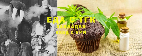 винт Бугульма