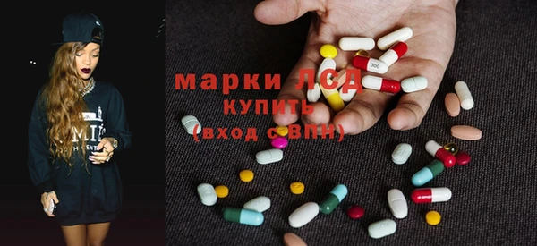 дмт Бронницы
