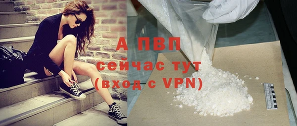 винт Бугульма