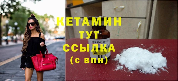 винт Бугульма