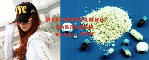ешки Бородино