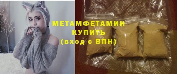 винт Бугульма