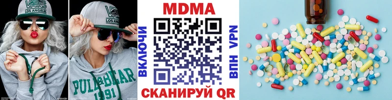 kraken   купить наркоту  Губаха  МДМА Molly 