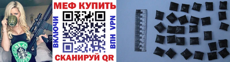 Меф VHQ  МЕГА ссылка  darknet формула  Губаха 