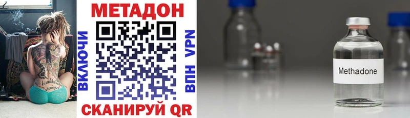 omg как зайти  Губаха  Метадон VHQ 
