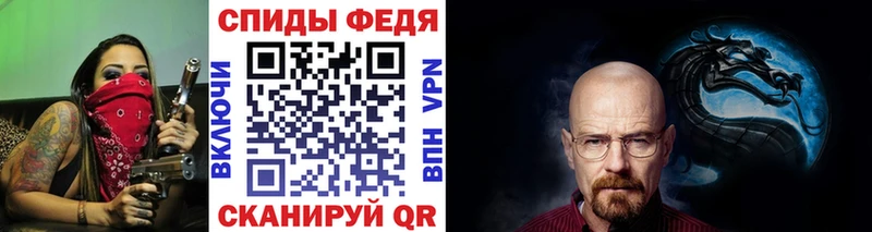 МЕТАМФЕТАМИН витя Губаха