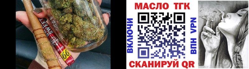 блэк спрут онион  наркота  Губаха  ТГК Wax 